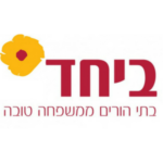 ביחד בית הורים